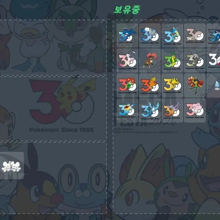 [BUNJANG] Pokemon 30th Anniversary Sticker: Dudrigeon / 포켓몬 30주년 스티커 교환 두드리짱