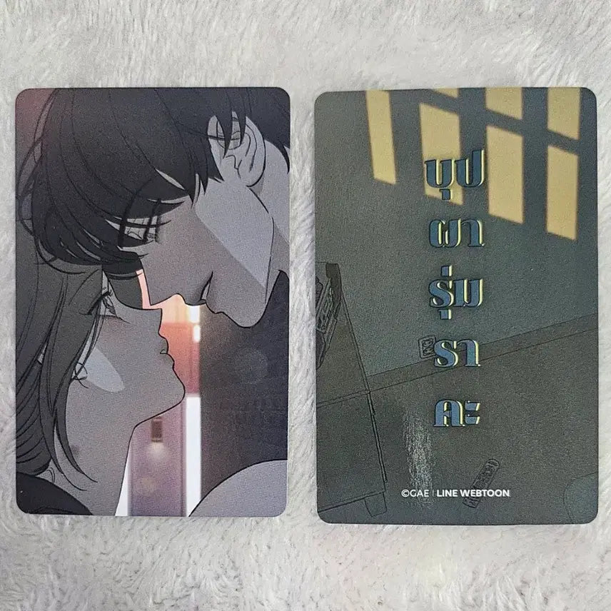 [BUNJANG] K-Pop POB Photocard (Sealed) / 시든 꽃에 눈물을 태국 특전 포카