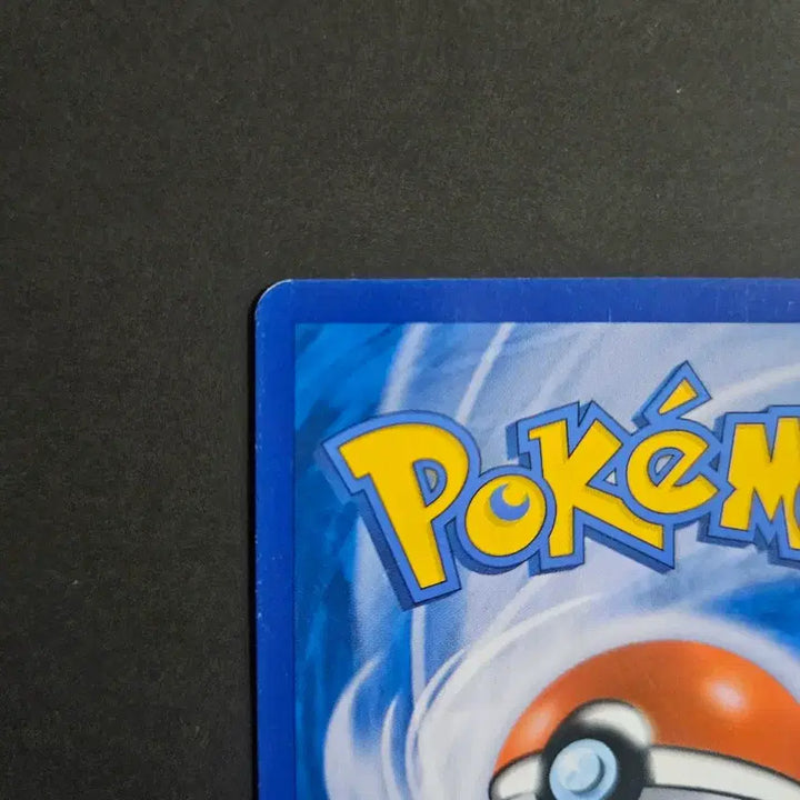 [BUNJANG] 2017 Pokemon Card Greninja BREAK / 2017년 고대 XY시리즈  포켓몬카드 개굴닌자 BREAK 카드