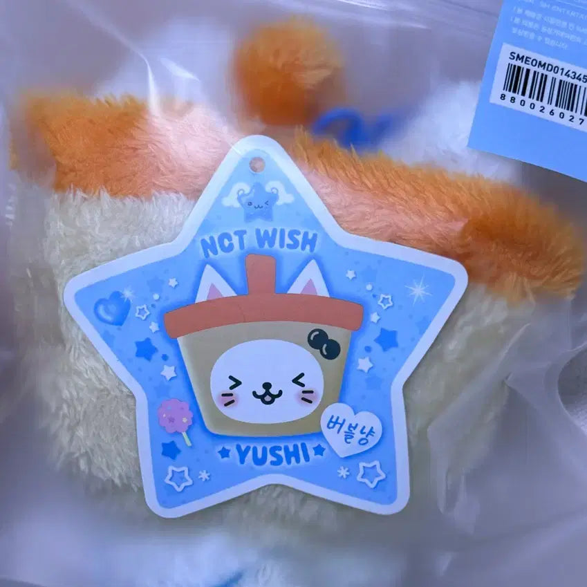 [BUNJANG] NCT WISH Yushi Bubble Cat Sealed / 엔시티위시 유우시 버블냥 미개봉