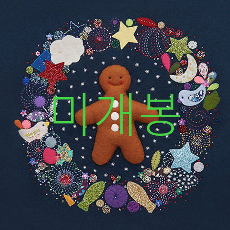 [BUNJANG] Paul Kim Mind, One CD (Sealed) / [미개봉] 폴킴 (Paul Kim) - 마음, 하나 (CD)