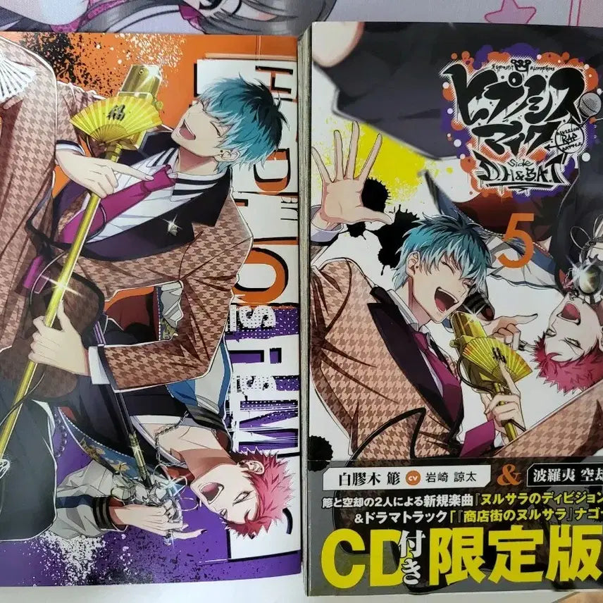 [BUNJANG] Hypmai Comics First Edition Osaka &amp; Nagoya / 히프마이 코믹스 초회판 오사카&amp;나고야