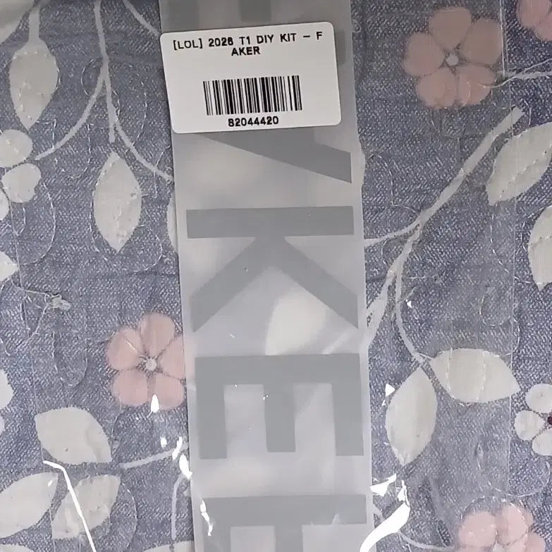 [BUNJANG] T1 Esports 2026 Uniform Jacket Ver. 2 (with Faker Marking) 2XL / 2026 T1 티원 유니폼 자켓 Ver.2(페이커 마킹 동봉) 2XL 팝니다