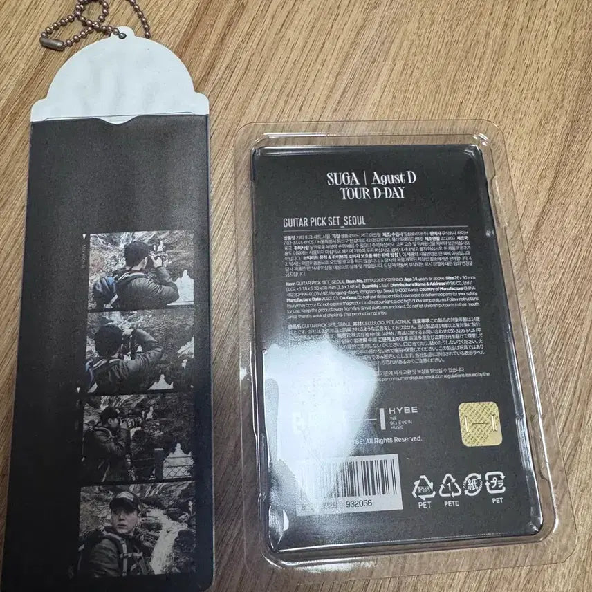 [BUNJANG] SUGA Agust D TOUR &