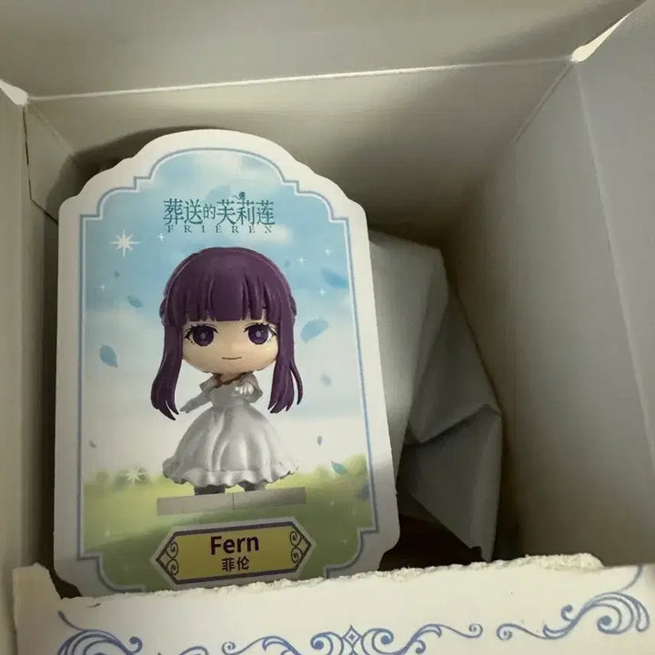 [BUNJANG] Frieren: Beyond Journey&