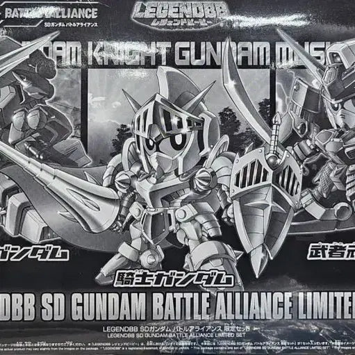 [BUNJANG] Legend BB Battle Alliance Gundam Plastic Model Set / 레전드 bb 배틀 얼라이언스 프라모델