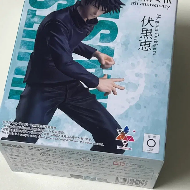 [BUNJANG] Sega 5th Anniversary Luminasta Fushiguro Megumi Figure (Jujutsu Kaisen) / 주술회전 후시구로 메구미 피규어 세가 5주년 루미나스타 미개봉