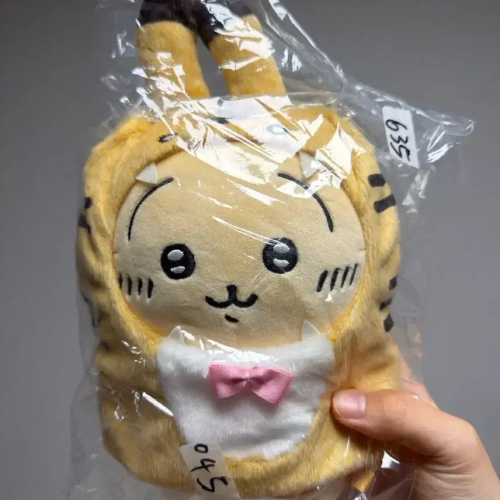 [BUNJANG] Usagi 2022 Happy Bag Tiger Plush / 우사기 2022 해피백 호랑이