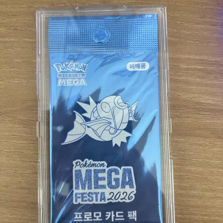 [BUNJANG] Pokemon Promo Magikarp Card / 포켓몬 카드 프로모