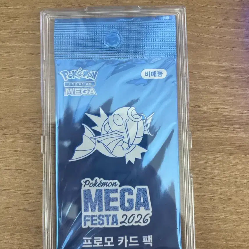 [BUNJANG] Pokemon Promo Magikarp Card / 포켓몬 카드 프로모
