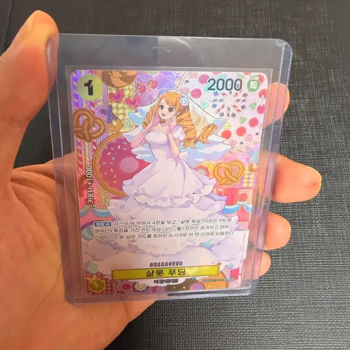 [BUNJANG] One Piece Wedding Charlotte Pudding Card / 원피스 웨딩 샬롯 푸딩 카드 팝니다