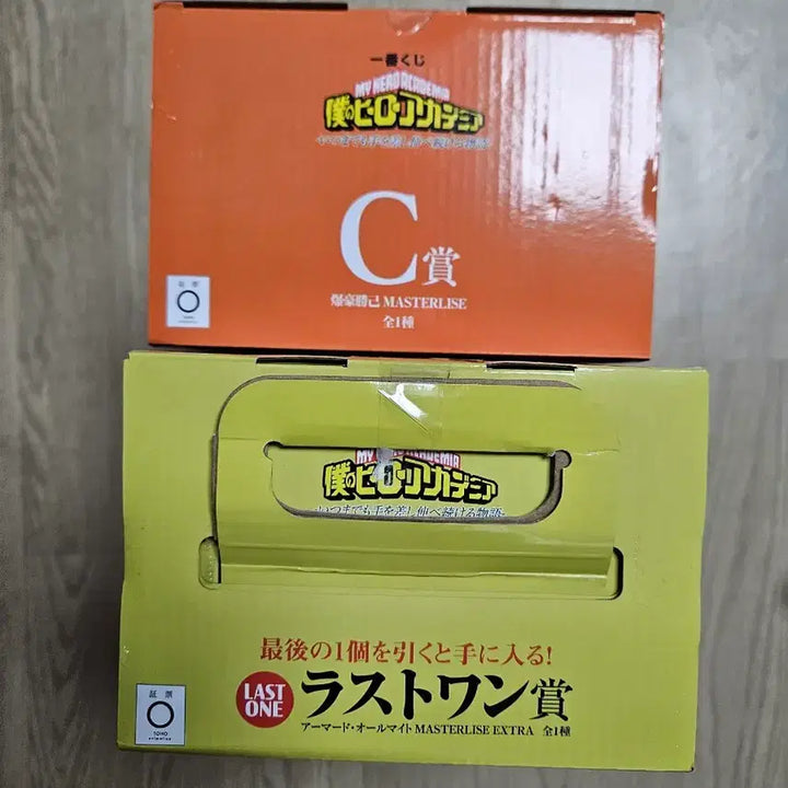 [BUNJANG] My Hero Academia Ichiban Shoji C Prize + Last One Prize Bundle / 택포 25.9)나히아 제일복권 c상+라스트원상 일괄 팝니다