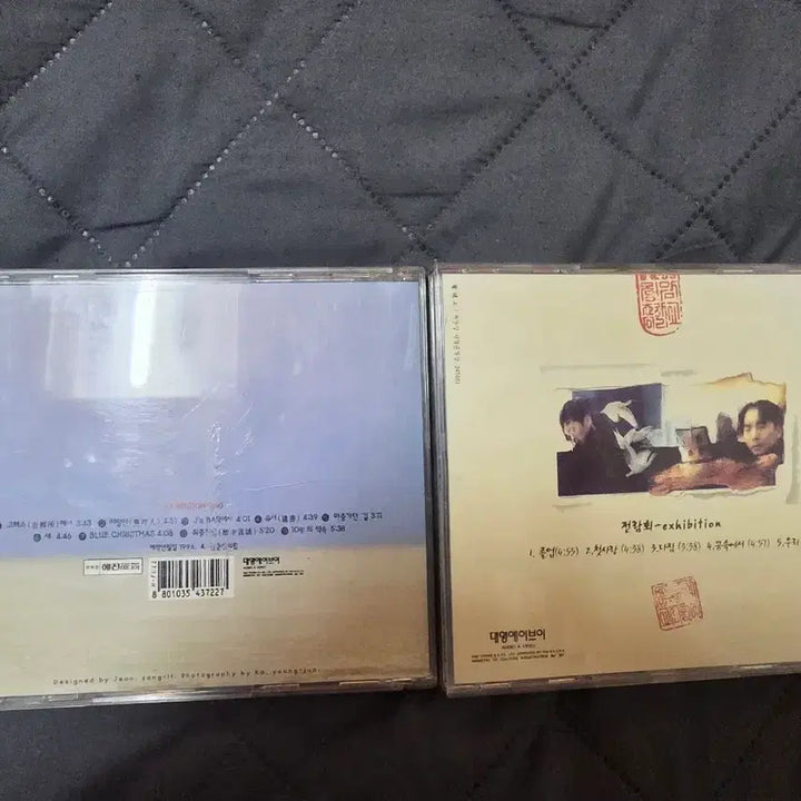 [BUNJANG] Jeon Ram Hui 2nd Album &amp; Graduation Album Bundle / 전람회 2집과 졸업 앨범