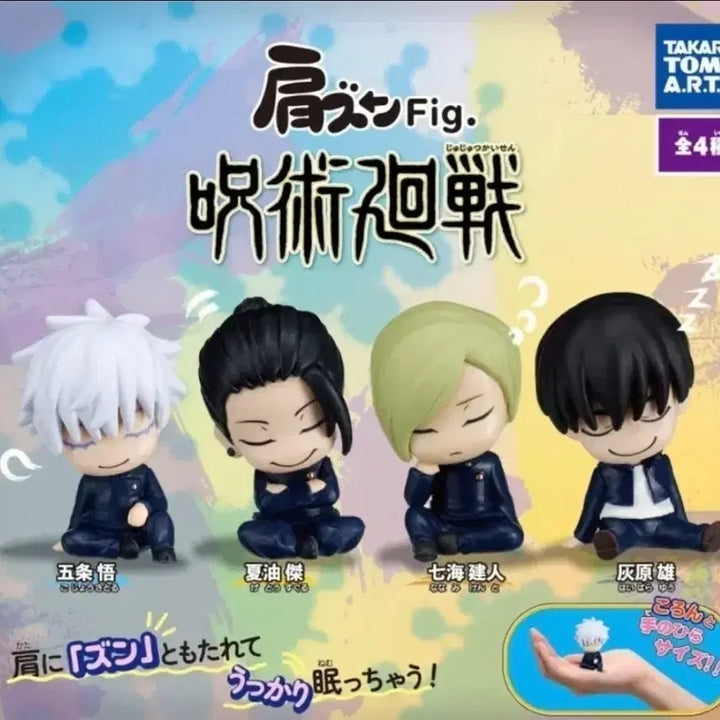 [BUNJANG] Jujutsu Kaisen Shoulder Hugger Gacha Figures Gojo &amp; Nanami (Set of 2) / (2종)주술회전 어깨쿵 가챠 피규어 고죠 나나미(새상품)