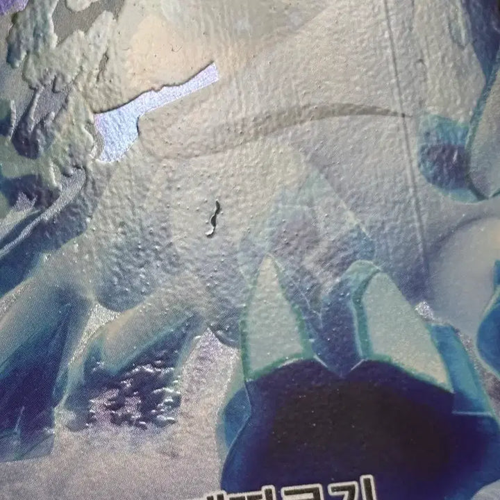 [BUNJANG] Pokemon Card - Spectrier V RR / 포켓몬카드 - 백마 버드렉스 V