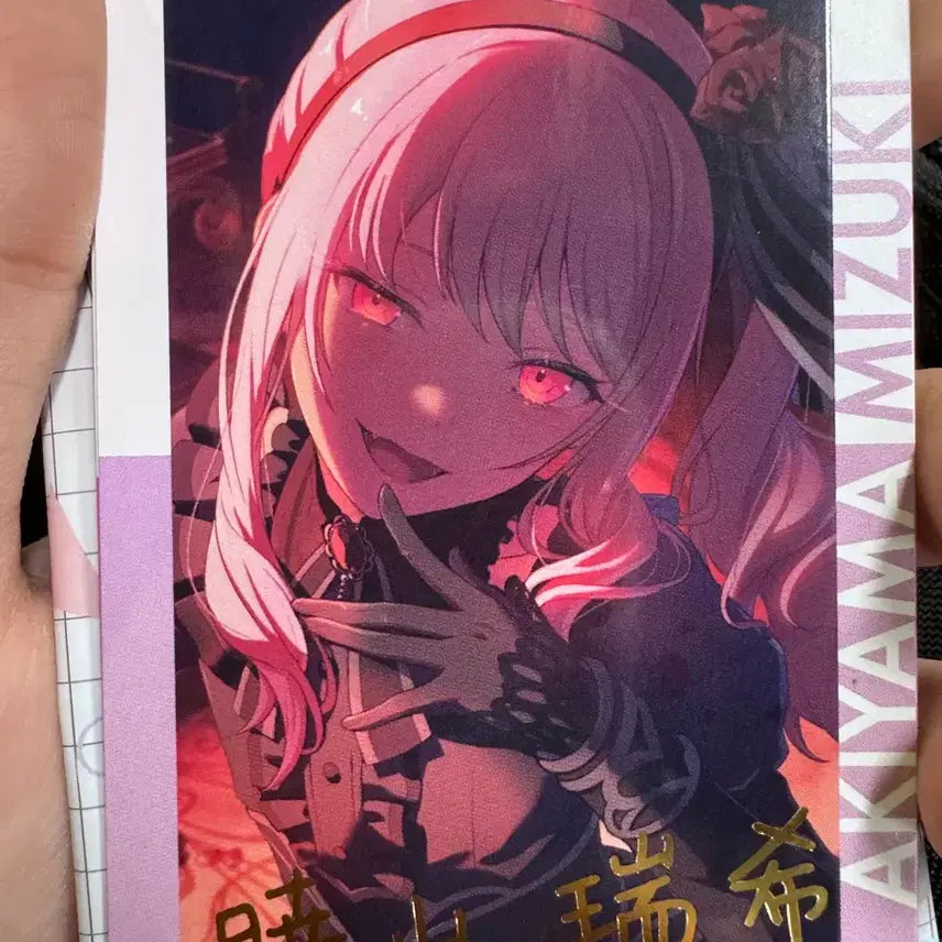 [BUNJANG] MIZUKI Ray Card / 화데 미즈키 레어