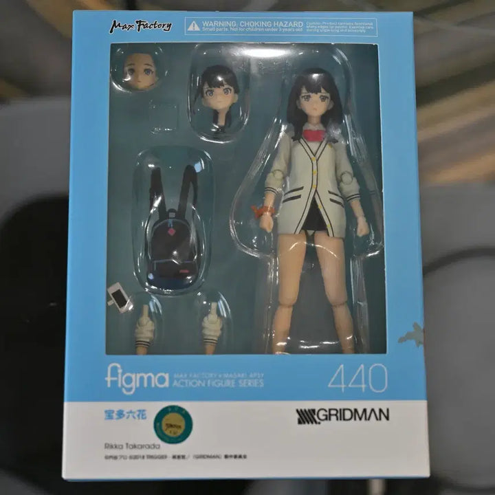[BUNJANG] Figma Gridman Rikka Unsealed / 피그마 그리드맨 릿카 개봉양품