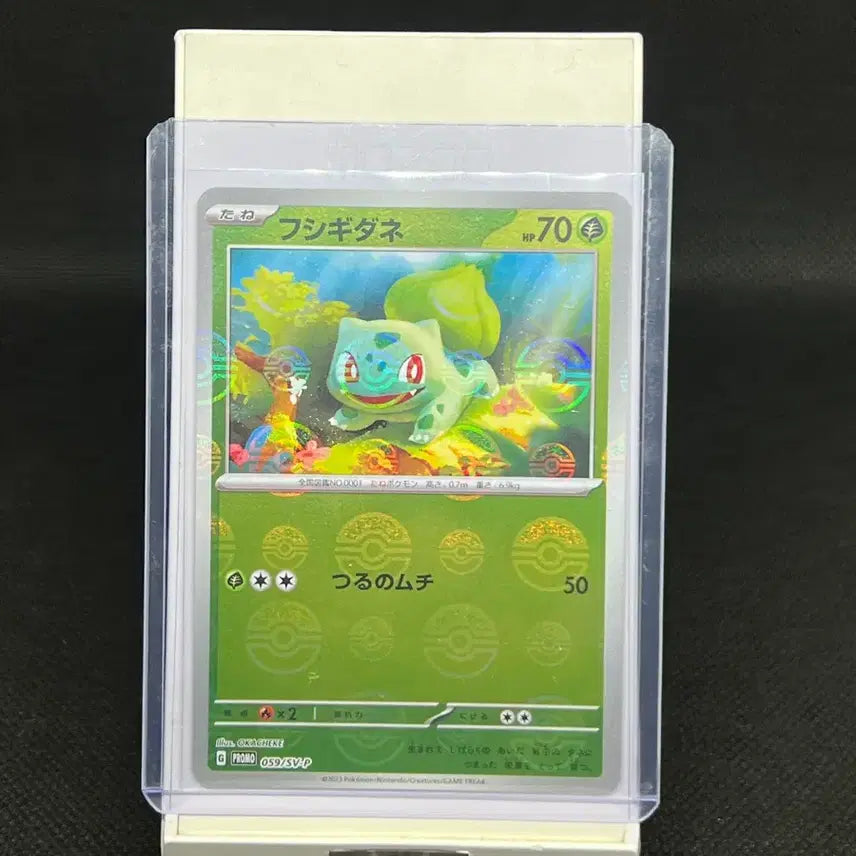 [BUNJANG] Pokemon Card Bulbasaur Poké Ball Promo (Japanese) / 포켓몬카드 이상해씨 몬볼 프로모 일판