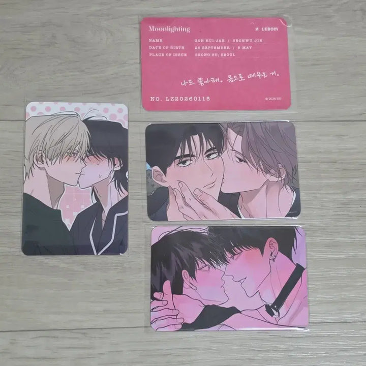 [BUNJANG] Café Le Bom Salon de Bom Lucky Draw Bundle Set / 카페레봄 살롱드르봉 입특+5특 일괄 팝니다