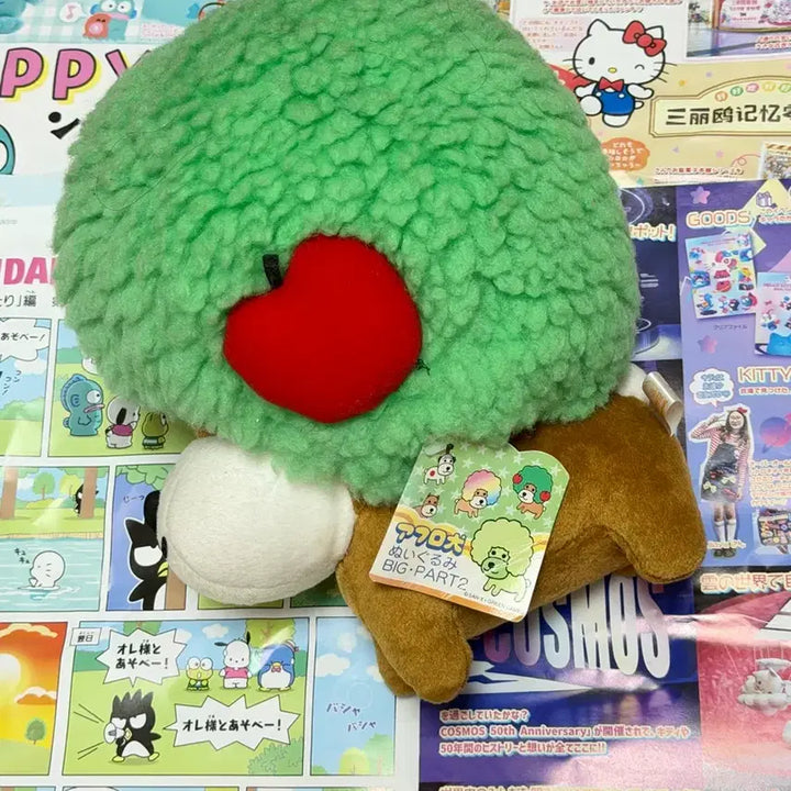 [BUNJANG] San-X Afuruken Wooden Large Plush / 산엑스 아프로켄 나무 대형 인형