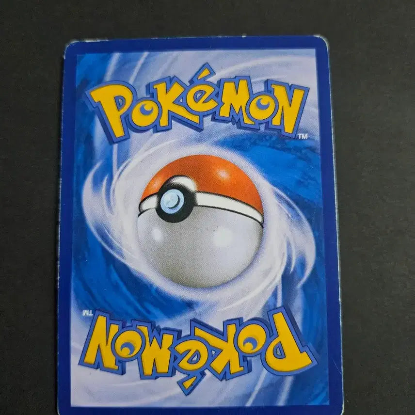 [BUNJANG] 2019 Sun &amp; Moon Collection Set GX Ultra Beast RR Pokémon Card / 2019년 고전 썬문 포켓몬 카드 전수목GX 울트라비스트 RR
