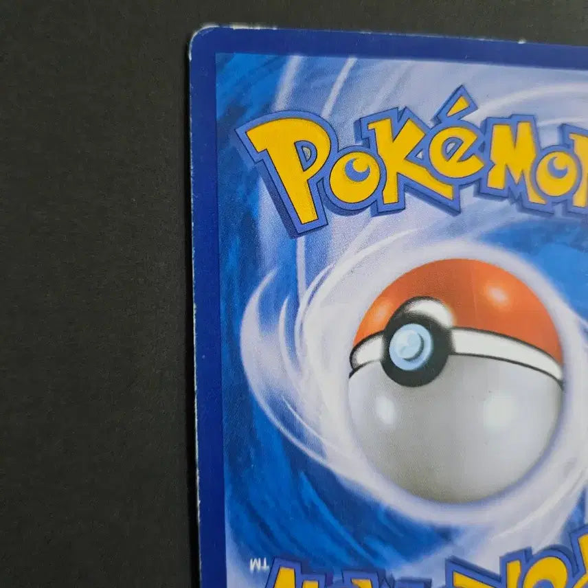 [BUNJANG] 2019 Sun &amp; Moon Collection Set GX Ultra Beast RR Pokémon Card / 2019년 고전 썬문 포켓몬 카드 전수목GX 울트라비스트 RR