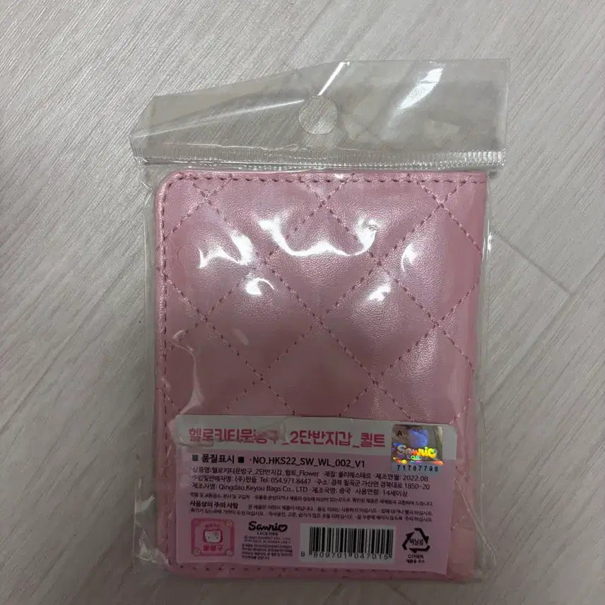 [BUNJANG] Hello Kitty Quilt 2-Tier Bifold Wallet / 헬로키티 문방구 퀄트 2단 반지갑 키티지갑