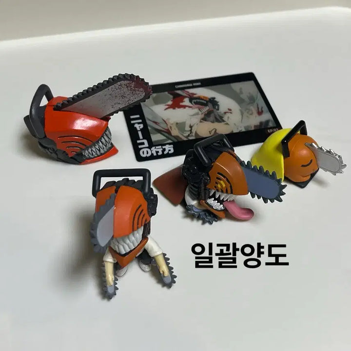 [BUNJANG] Chainsaw Man Pochita Shoulder Bump Mask Gacha Figure Bundle Set / 체인소맨 포치타 어깨쿵, 오네무탄 가챠 피규어 일괄양도