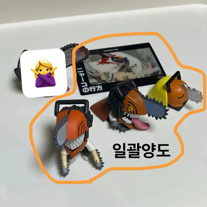 [BUNJANG] Chainsaw Man Pochita Shoulder Bump Mask Gacha Figure Bundle Set / 체인소맨 포치타 어깨쿵, 오네무탄 가챠 피규어 일괄양도