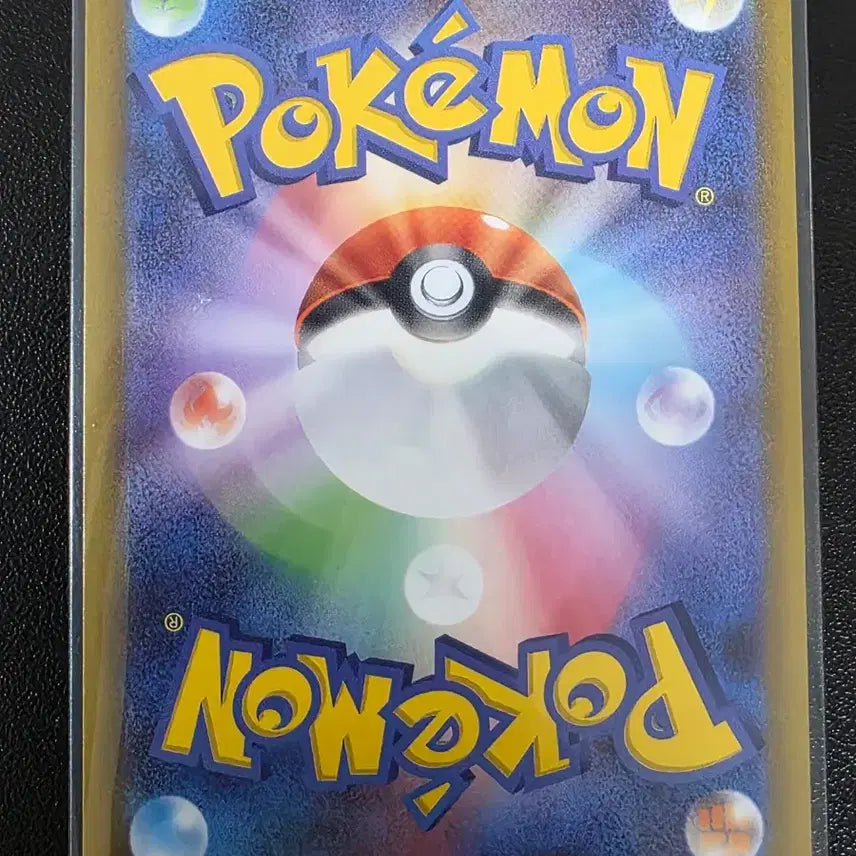 [BUNJANG] Pokemon Card Torchic C Ninja Spinner (Japanese) / 포켓몬 카드 도치마론 C 닌자 스피너 (일어판)
