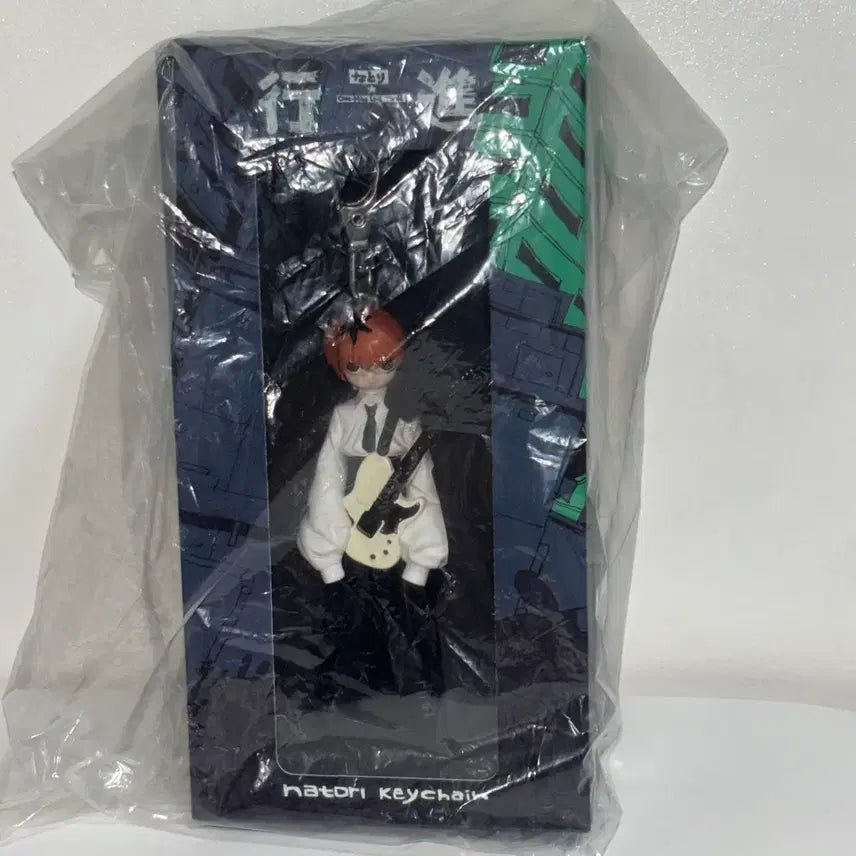 [BUNJANG] Natori Limited Edition Keychain / 나토리 굿즈 키체인 키링 미개봉 현물