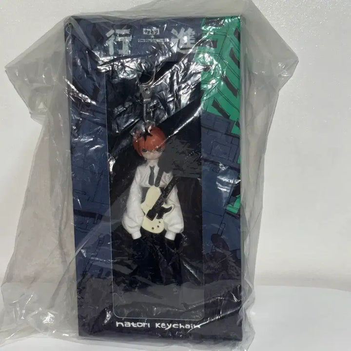 [BUNJANG] Natori Limited Edition Keychain / 나토리 굿즈 키체인 미개봉 현물 피규어 키링(긴테덤)
