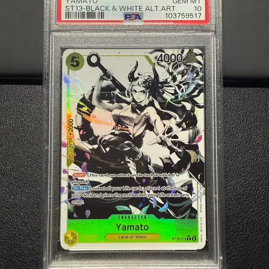 [BUNJANG] One Piece Card Yamato ST13-BLACK &amp; WHITE ALT.ART PSA 10 / [희귀]북미 원피스 카드 야마토 ST13-BLACK &amp; WHITE ALT.ART PSA10