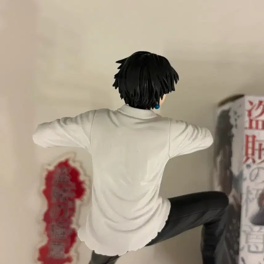 [BUNJANG] Hunter x Hunter Chrollo Figure (Bandai) / 헌터헌터 헌헌 클로로 피규어 반다이 키르아 곤 크라피카 히소카