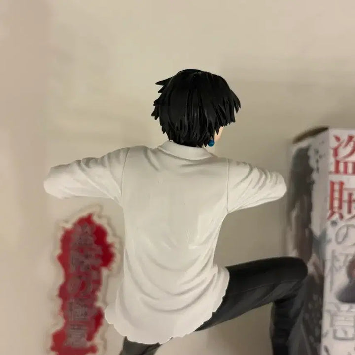 [BUNJANG] Hunter x Hunter Chrollo Figure (Bandai) / 헌터헌터 헌헌 클로로 피규어 반다이 키르아 곤 크라피카 히소카