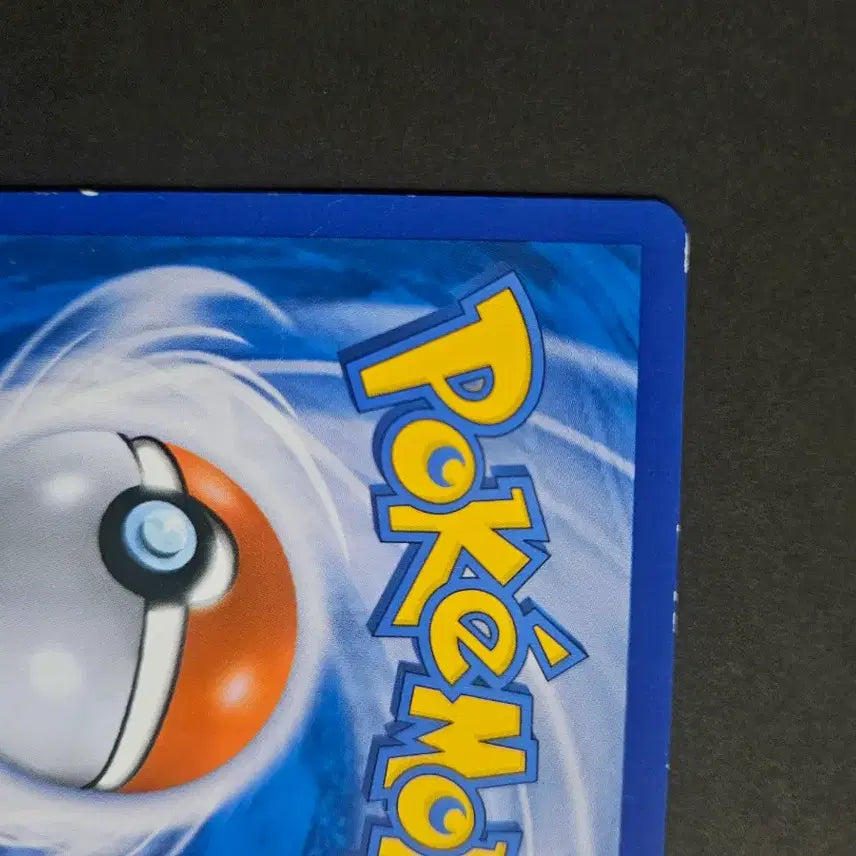 [BUNJANG] Guzzlord GX Ultra Beast Pokemon Card / 텅비드 GX 울트라비스트 포켓몬 카드