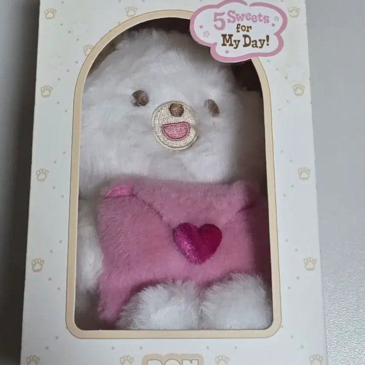 [BUNJANG] Pplum Plush Voice Don Doll / (급처)쁘멀 플러시 보이스 돈