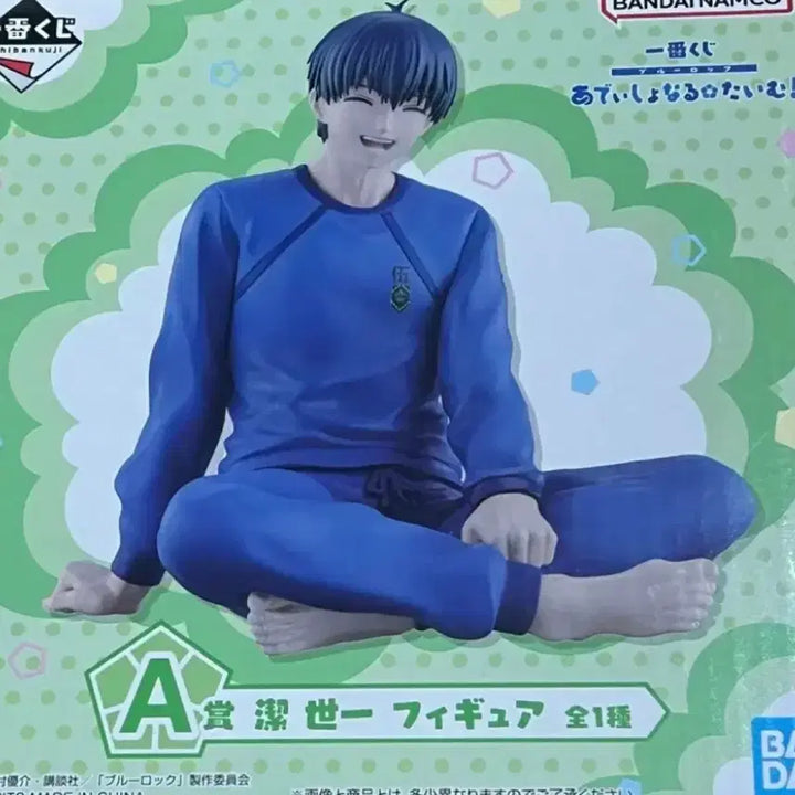[BUNJANG] Blue Lock Ichiban Kuji Extra Time Yoichi Isagi A Prize Figure + Bonus Lower Prizes / 블루록 제일복권 쿠지 추가시간 A상 이사기 요이치 + 하위상 덤
