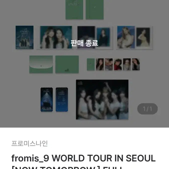 [BUNJANG] fromis_9 NOW TOMORROW Concert Full Package Sealed / 프로미스나인 NOW TOMORRO 콘서트 풀패키지 판매합니다.