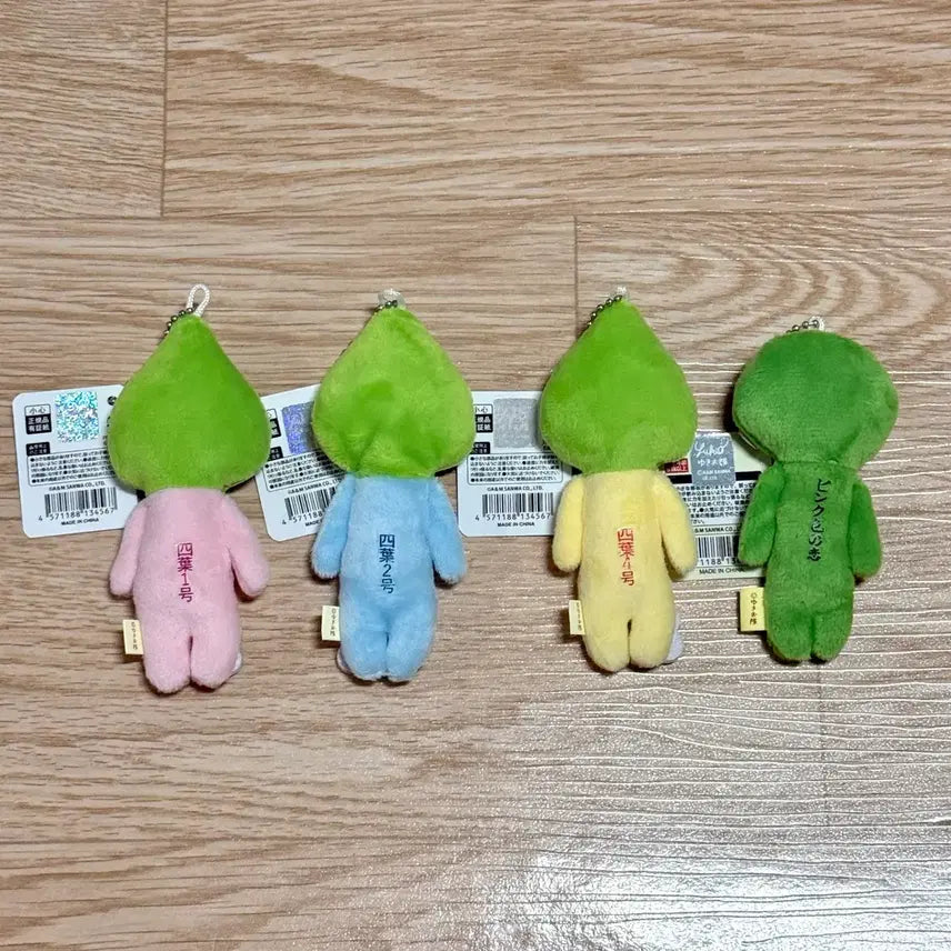 [BUNJANG] Yukio Four-Leaf Clover Lucky Charm Doll Keychain / 유키오 네잎클로버 행운 인형 키링