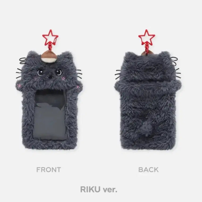 [BUNJANG] NCT WISH Riku Kuri Photocard Holder Sealed / 엔시티위시 리쿠 쿠리 포카홀더 미개봉