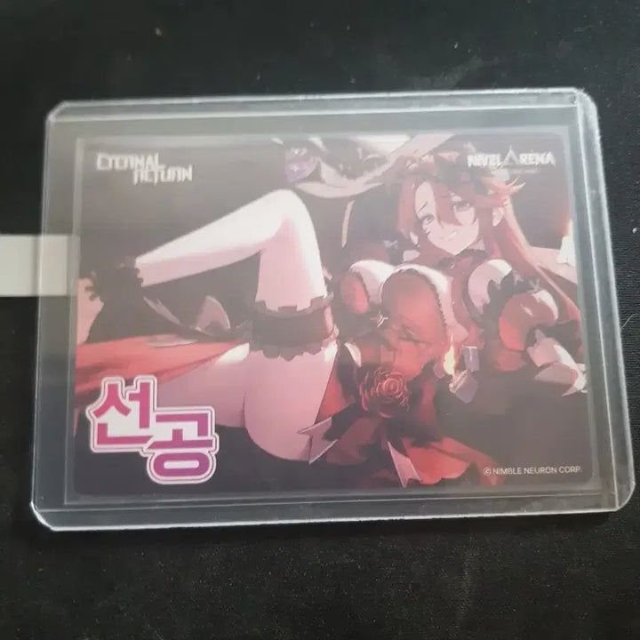 [BUNJANG] Eternal Return Nibel Arena Pre-order Card / 니벨아레나 선후공 카드 (이터널리턴)