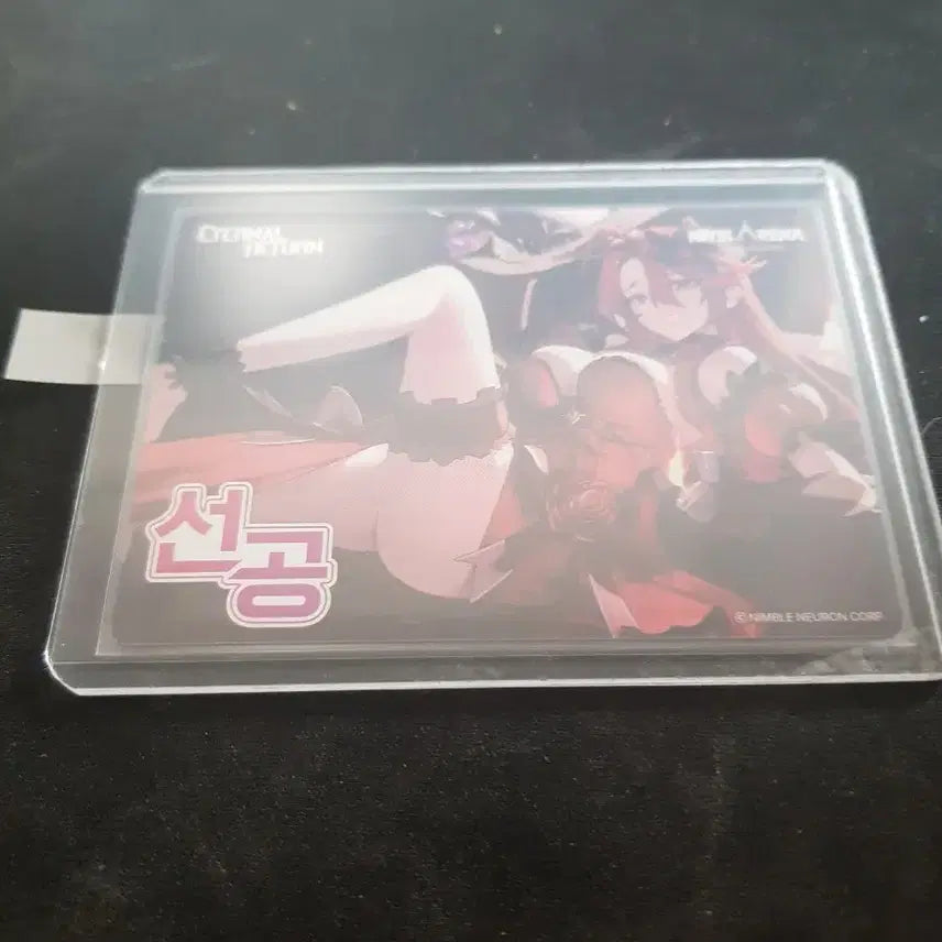 [BUNJANG] Eternal Return Nibel Arena Pre-order Card / 니벨아레나 선후공 카드 (이터널리턴)