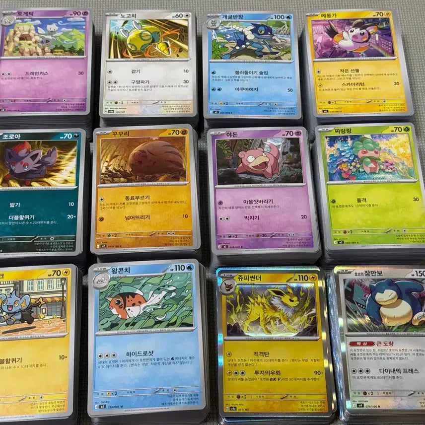 [BUNJANG] Pokemon Cards Normal &amp; Holo R RR Set Approx. 1230 Cards (Includes High Class) / 포켓몬카드 일반카드 홀로 R RR 약1230장 일괄 상태최상 (하이클래스포함)