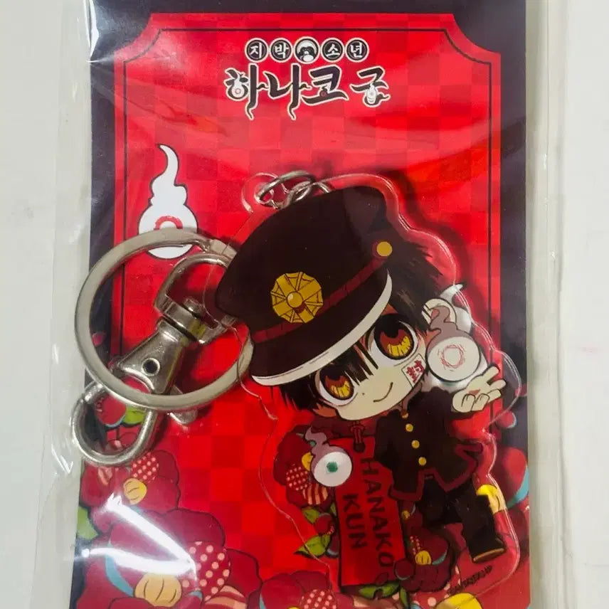 [BUNJANG] Jibaku Shonen Hanako-kun Acrylic Keyring / [공식 굿즈] 지박소년하나코군 아크릴 키링 팝니다. + 덤 드려요!!