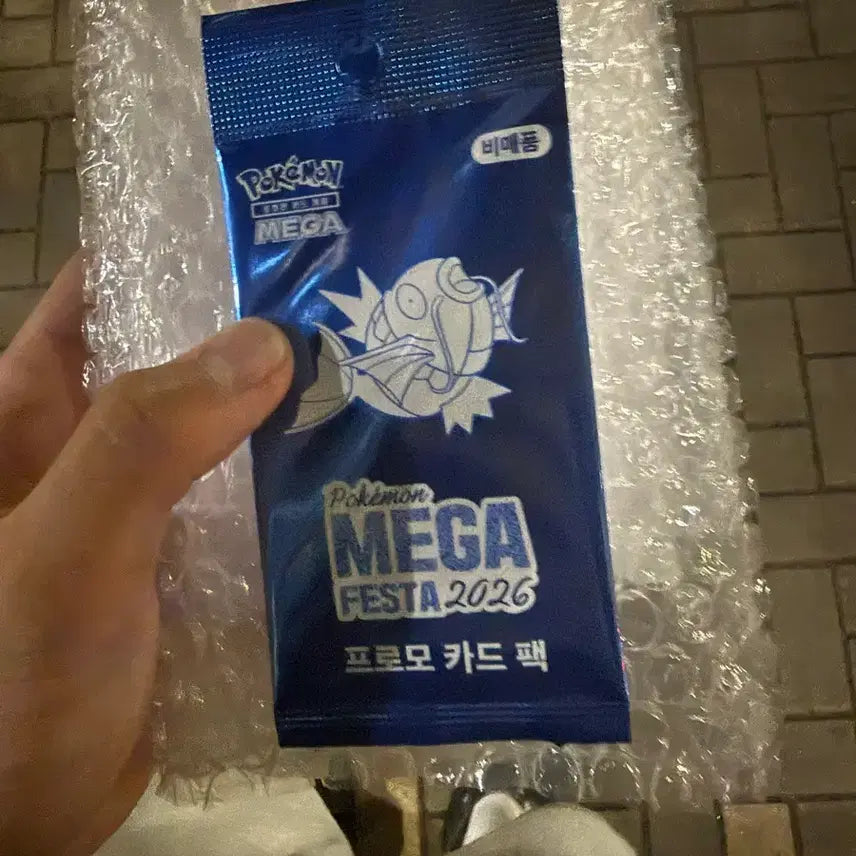 [BUNJANG] Gyarados Promo Card / 잉어킹프로모카드
