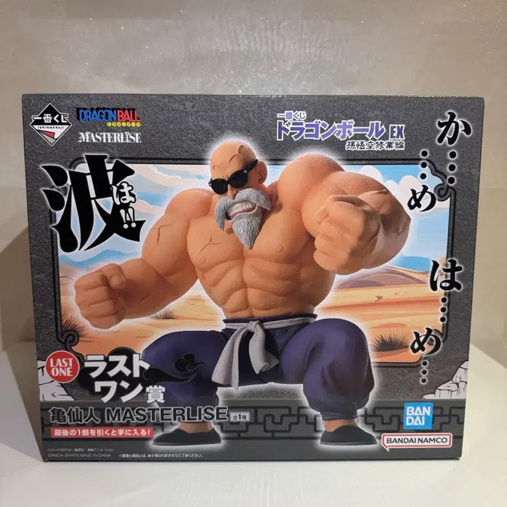 [BUNJANG] Dragon Ball EX Ichiban Kuji Master Roshi Last One Figure (Sealed) / 미개봉) 드래곤볼EX 제일복권 라스트원 무천도사 피규어