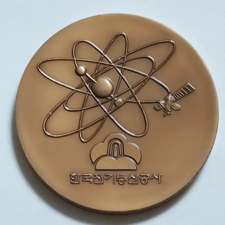 [BUNJANG] Korea Telecom 1986 Seoul Asian Games Commemorative Medal / 희귀/조페공사 한국통신공사 서울 1986 아시안게임 기념 메달
