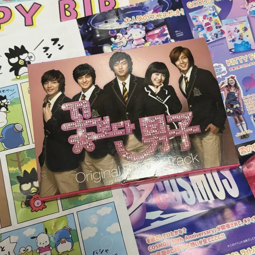 [BUNJANG] Boys Over Flowers OST CD Ver. 1 / 꽃보다남자 ost cd ver1
