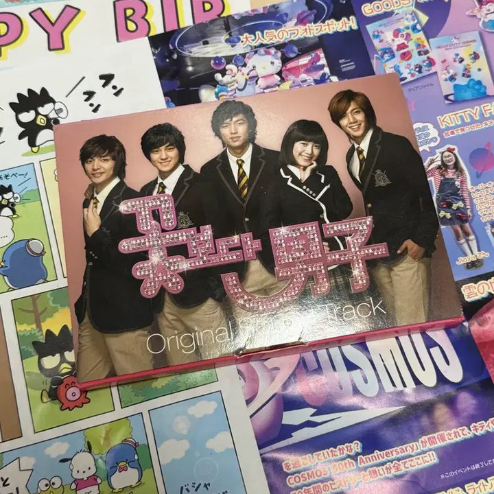 [BUNJANG] Boys Over Flowers OST CD Ver. 1 / 꽃보다남자 ost cd ver1